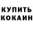 Метадон кристалл Fog dense