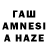 Амфетамин 98% Kazuko_Mel