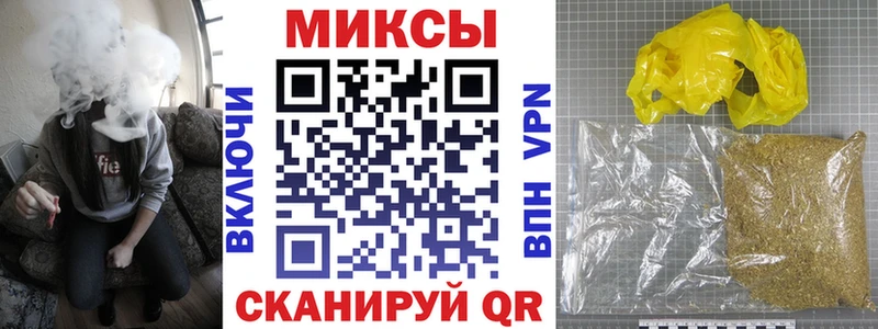 как найти   Лабытнанги  Бутират бутандиол 