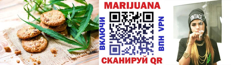 Еда ТГК конопля  купить закладку  Лабытнанги 