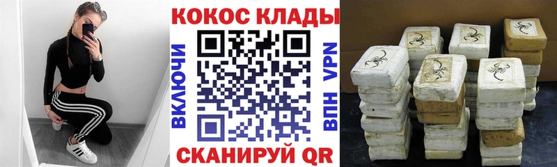 где можно купить наркотик  Лабытнанги  COCAIN Эквадор 