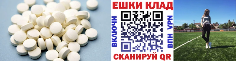 Ecstasy Punisher  Лабытнанги 