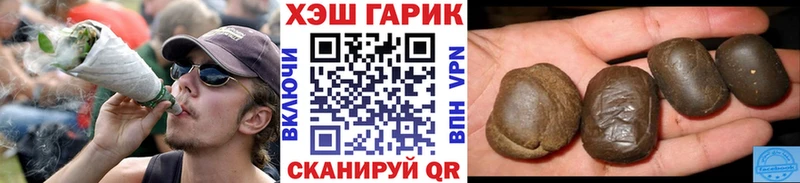 Гашиш ice o lator  где найти   Лабытнанги 