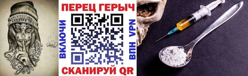 где продают   Лабытнанги  ГЕРОИН герыч 