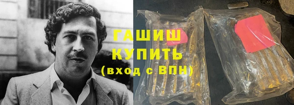 МДМА Балабаново