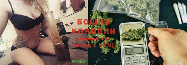 бутират Балахна