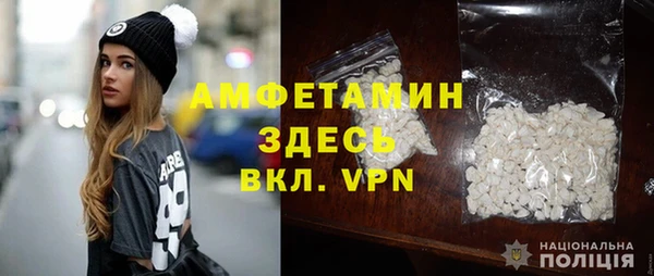 МДМА Балабаново