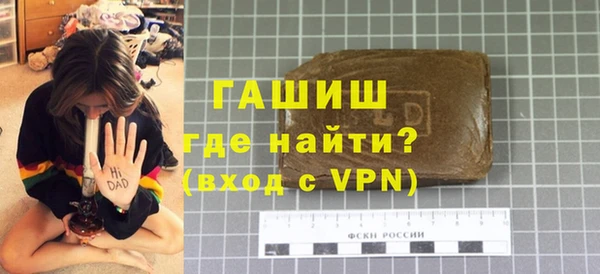 бутират Балахна