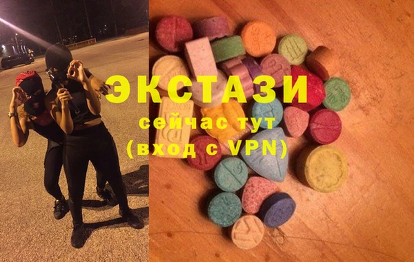 шишки Баксан