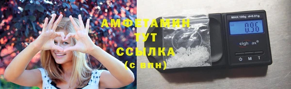 МДМА Балабаново