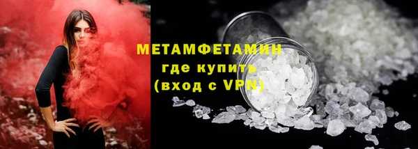 МДМА Балабаново