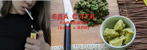 бутират Балахна
