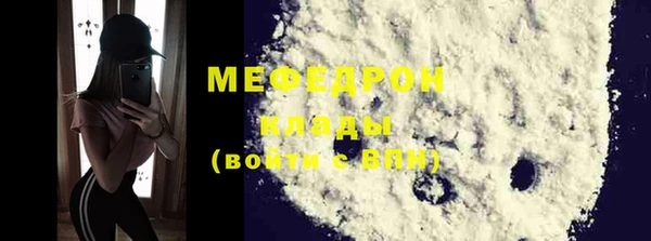 бутират Балахна