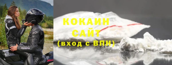 бутират Балахна