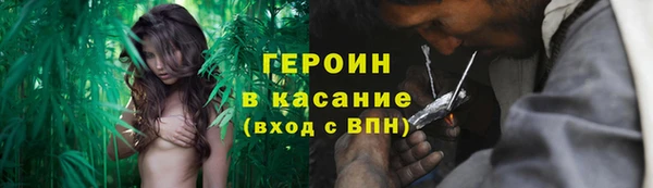 синтетический гашиш Рославль