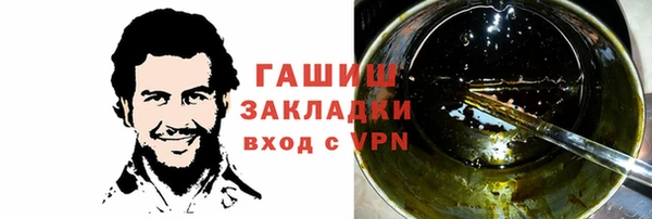 бутират Балахна