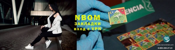 МДМА Балабаново
