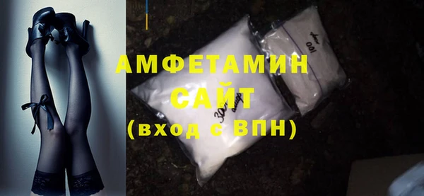 МДМА Балабаново