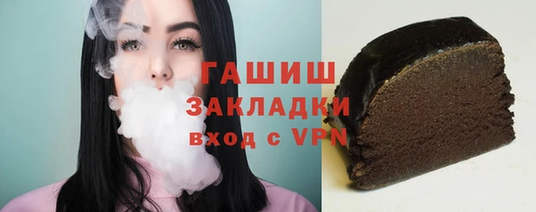 шишки Баксан
