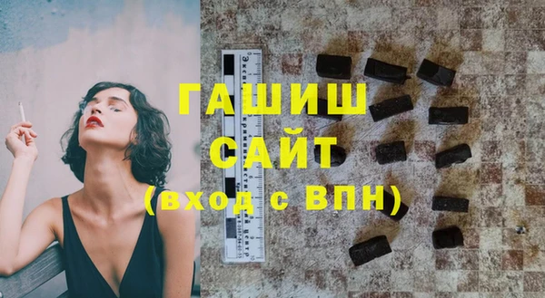 шишки Баксан