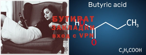 шишки Баксан