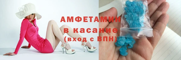МДМА Балабаново