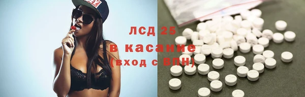 бутират Балахна