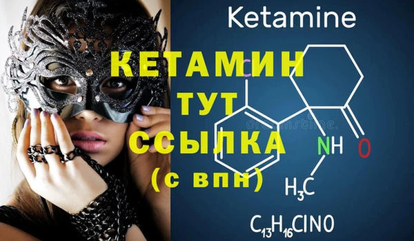 бутират Балахна