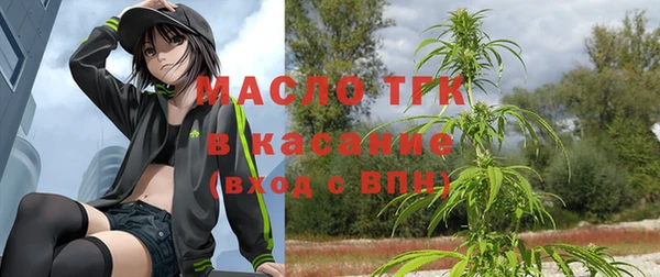 бутират Балахна