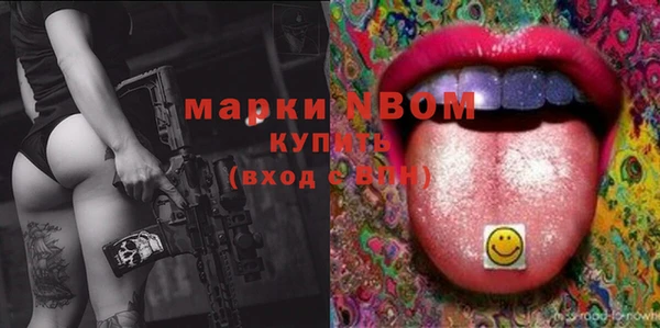 МДМА Балабаново
