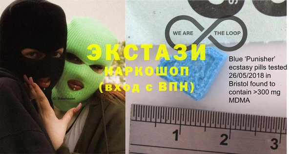 шишки Баксан