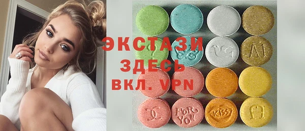 МДМА Балабаново