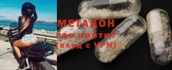 бутират Балахна