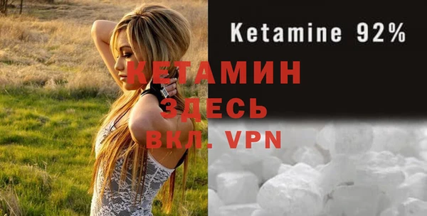МДМА Балабаново
