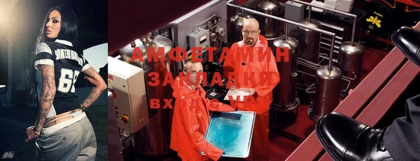 МДМА Балабаново