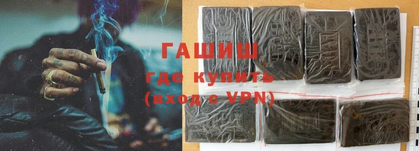МДМА Балабаново