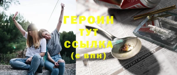 бутират Балахна