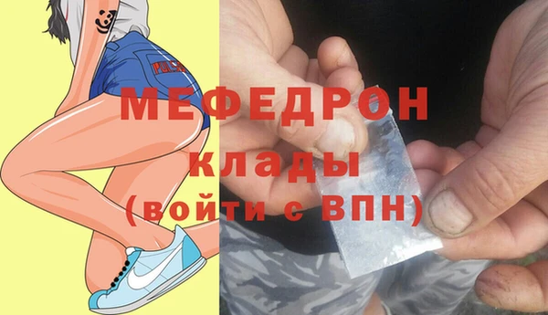 бутират Балахна