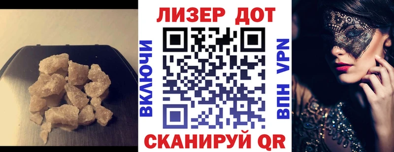 кракен зеркало  где купить наркоту  Лабытнанги  площадка клад  Лсд 25 экстази кислота 