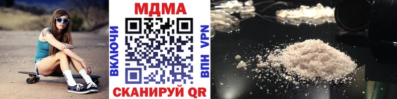 купить Лабытнанги MDMA молли