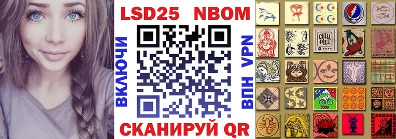 Наркотические марки 1,8мг  закладки  Лабытнанги 
