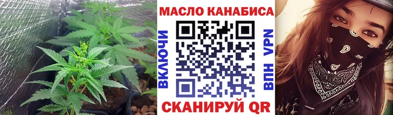 ТГК жижа  KRAKEN сайт  Лабытнанги 